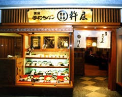 うどん居酒屋 杵屋 ハービス梅田