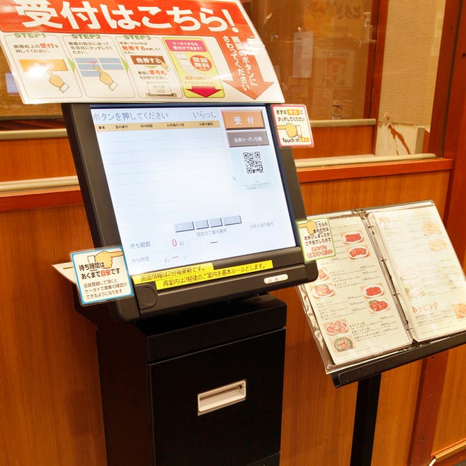 焼肉おもに亭 アリオ西新井店 西新井 焼肉 ぐるなび
