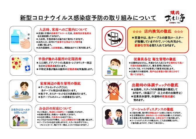 焼肉おもに亭 アリオ西新井店 西新井 焼肉 ぐるなび 焼肉おもに亭 アリオ西新井店 西新井 焼肉 ぐるなび