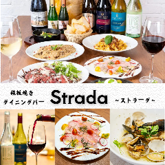 宮崎の恵みをワインと味わえるイタリアン Strada