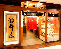 杵屋 ルミネ池袋店