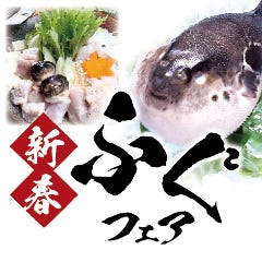 和彩旬彩 うおまん 尼崎キューズモール店_