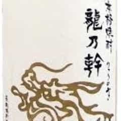 和彩旬彩 うおまん 尼崎キューズモール店_龍乃幹【麦】（福岡）