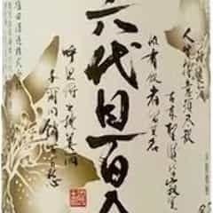 和彩旬彩 うおまん 尼崎キューズモール店_六代目百合【芋】（鹿児島）