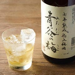 和彩旬彩 うおまん 尼崎キューズモール店_青谷の梅酒　熟成７年梅酒