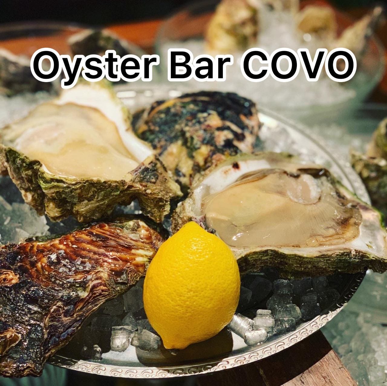 新宿オイスターバー COVO