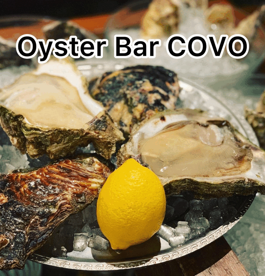 新宿オイスターバー COVO