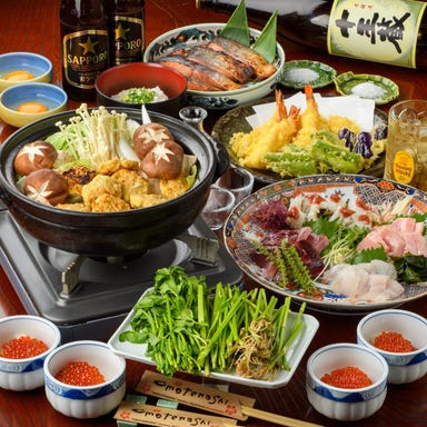 四季の居酒屋 松風 仙台文化横丁 個室×和食と旬魚 メニューの画像