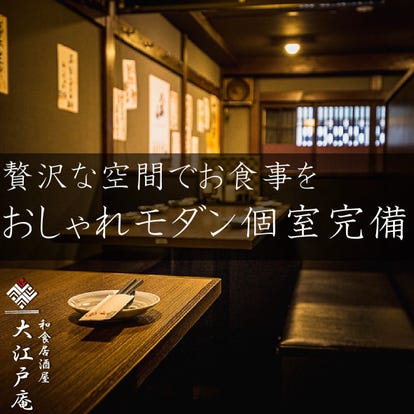 美味しいお店が見つかる 新橋 居酒屋 個室 おすすめ人気レストラン ぐるなび