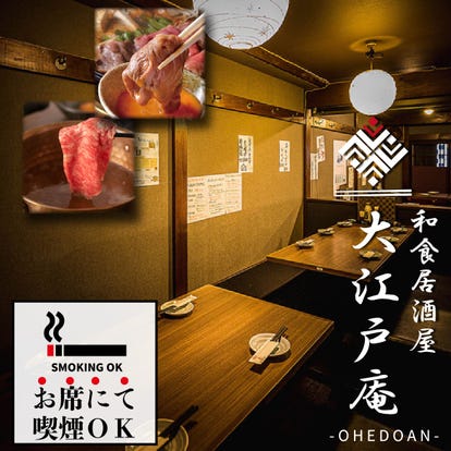 美味しいお店が見つかる 新橋 居酒屋 個室 おすすめ人気レストラン ぐるなび