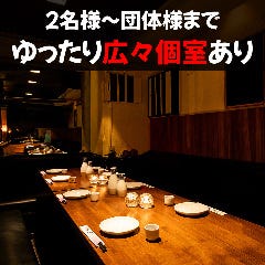 個室居酒屋 安吉酒場 新宿東口ゴジラ横店