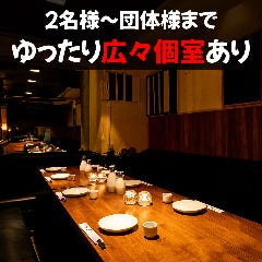 焼き鳥食べ放題 個室居酒屋 安吉酒場  新宿東口ゴジラ横店