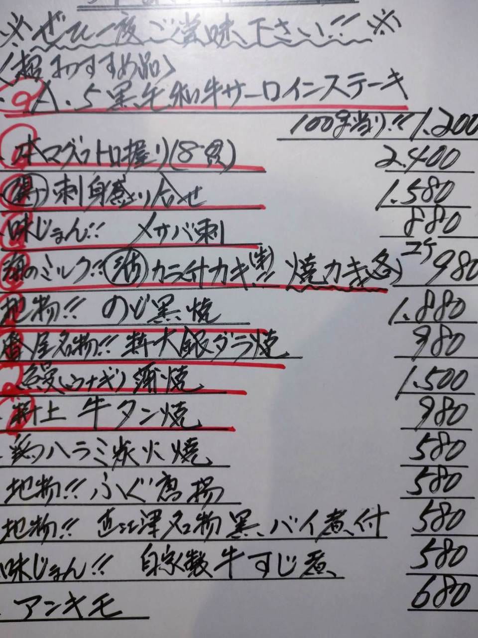 海鮮居酒屋 番屋 個室完備の海鮮居酒屋 海鮮居酒屋 番屋 個室完備の海鮮居酒屋