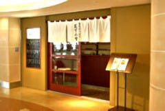 あずみ野 