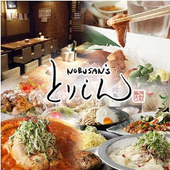 飯田橋で接待におすすめな料亭 レストラン 飯田橋で接待におすすめな料亭 レストラン