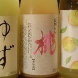女子会限定飲み放題★＋1500円で特典付き飲み放題！★ブランド梅酒や果実酒が飲めます。鳳凰美田のももは今年の品評会で日本一に輝きました。