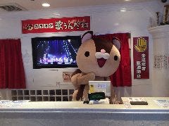 カラオケ ファンタジー 橋本北口店 地図 橋本 相模原 古淵 居酒屋 ぐるなび カラオケ ファンタジー 橋本北口店 地図 橋本 相模原 古淵 居酒屋 ぐるなび