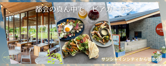 EAT GOOD PLACE