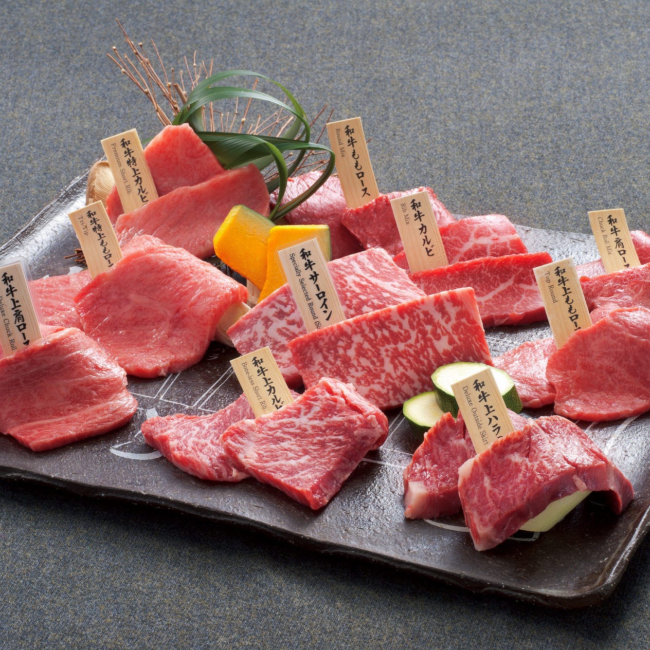 横浜駅の近くで個室のある焼肉店『土古里 ルミネ横浜店』の焼肉