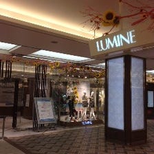 土古里 ルミネ横浜店 写真 ぐるなび 土古里 ルミネ横浜店 写真 ぐるなび