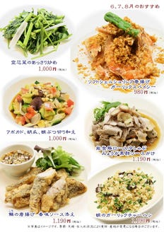 南国酒家 香林坊店 ランチメニュー ぐるなび