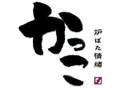 石巻鮮魚と炭焼牛たん かっこ 仙台名掛丁店