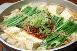 ～台湾風もつ鍋(うま辛味)～　
博多名物と名古屋名物のコラボ鍋！程良い辛さで、クセになる味わいです。