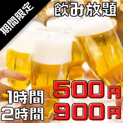 美味しいお店が見つかる 函館 個室 デートに使える おすすめ人気レストラン ぐるなび 美味しいお店が見つかる 函館 個室 デートに使える おすすめ人気レストラン ぐるなび
