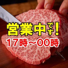 愛媛県で焼肉食べ放題があるお店