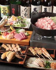 大好きや 秦野渋沢店