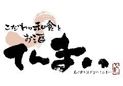 てんまい酒場 錦糸町