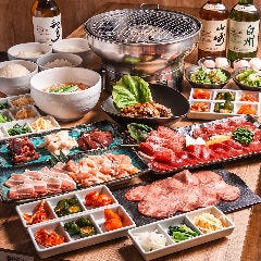ホルモン焼肉酒場 牛ぎゅう