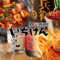 船橋 西船橋 ランチ 個室 デートにおすすめ おすすめ人気レストラン ぐるなび 船橋 西船橋 ランチ 個室 デートにおすすめ おすすめ人気レストラン ぐるなび