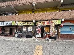 居酒屋五十鈴
