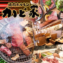 天王寺で個室がある焼肉店 天王寺で個室がある焼肉店