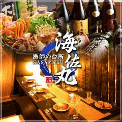 京急川崎で完全個室があるレストラン 居酒屋 飲食店
