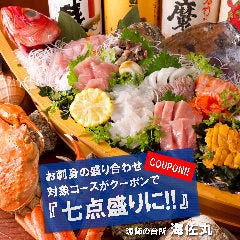 京急川崎で完全個室があるレストラン 居酒屋 飲食店 京急川崎で完全個室があるレストラン 居酒屋 飲食店