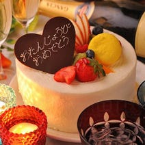 川崎 居酒屋 誕生日特典 サプライズあり 3 000円以内 おすすめ人気レストラン ぐるなび