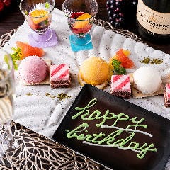 海宝 みなとみらい店 メニュー お祝い 記念日 ぐるなび