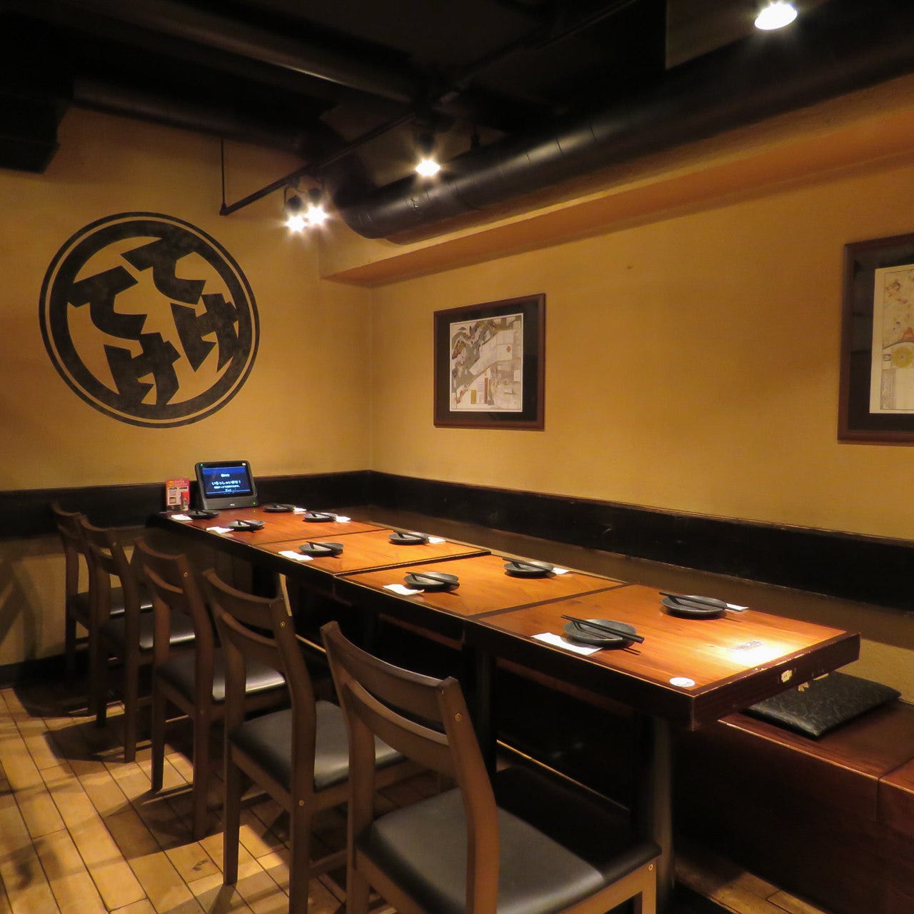 焼き鳥と自家製サワーてけレモンのお店 てけてけ 朝霞台店（朝霞
