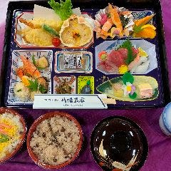八幡 末広