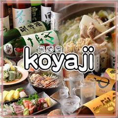 居酒屋 koyaji(こやじ) 下鴨店