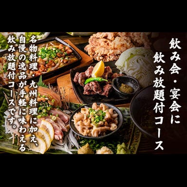 地鶏と博多かわ串 個室居酒屋 鶏屋むさし 有楽町店 こだわりの画像