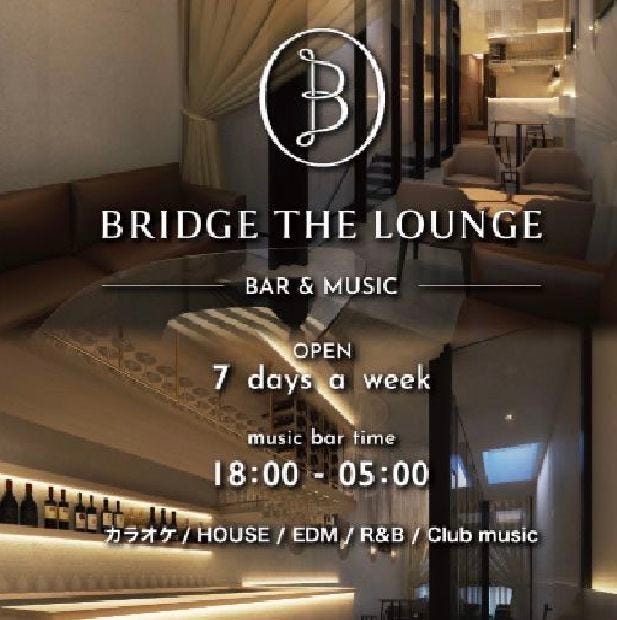 bridge the lounge