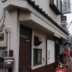 個室居酒屋 丸志げ 浦安
