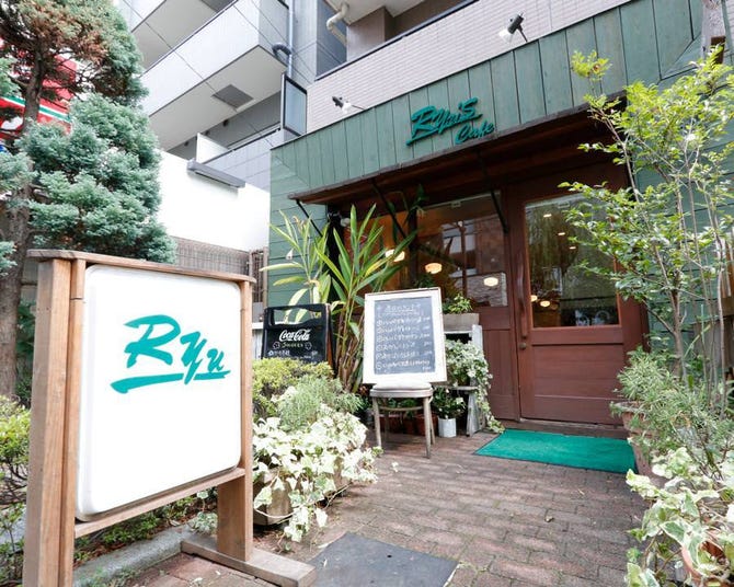 レストラン Ryu 千駄木 洋食屋 ぐるなび