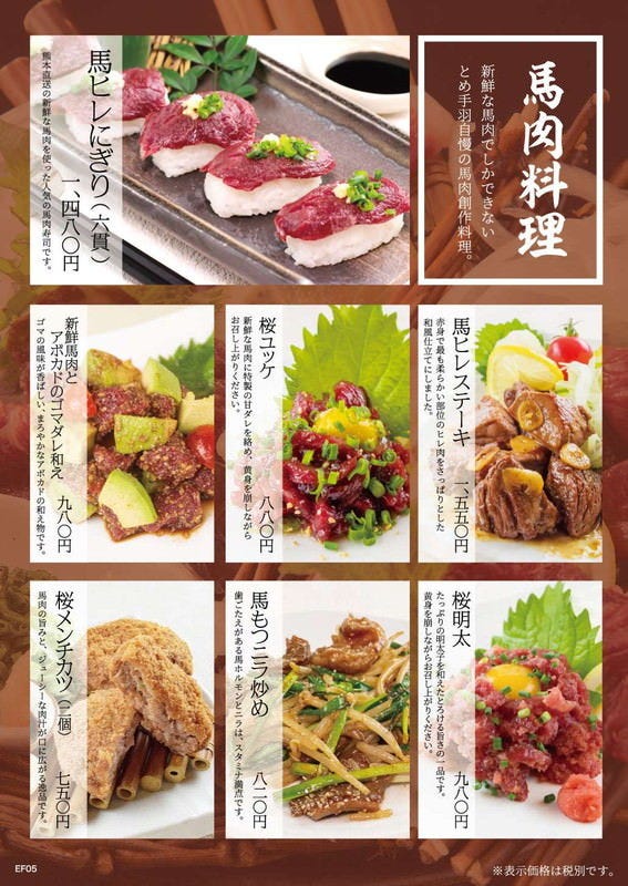 九州名物 とめ手羽 野芥店 その他 ぐるなび 九州名物 とめ手羽 野芥店 その他 ぐるなび