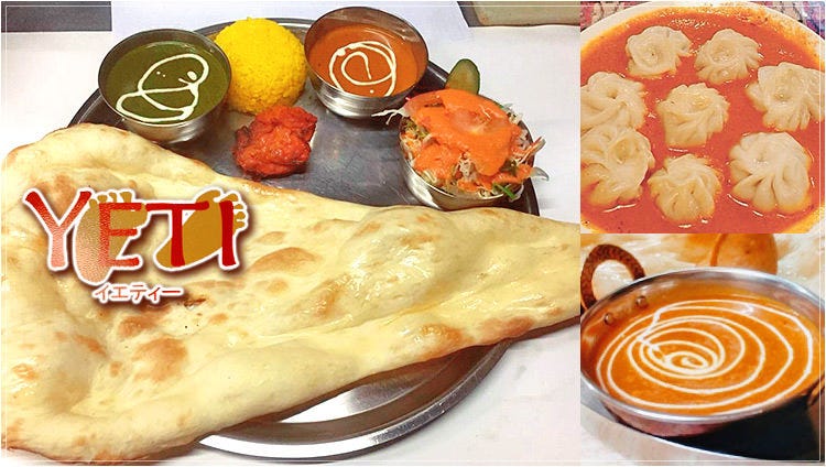 ネパール＆インド料理 YETI