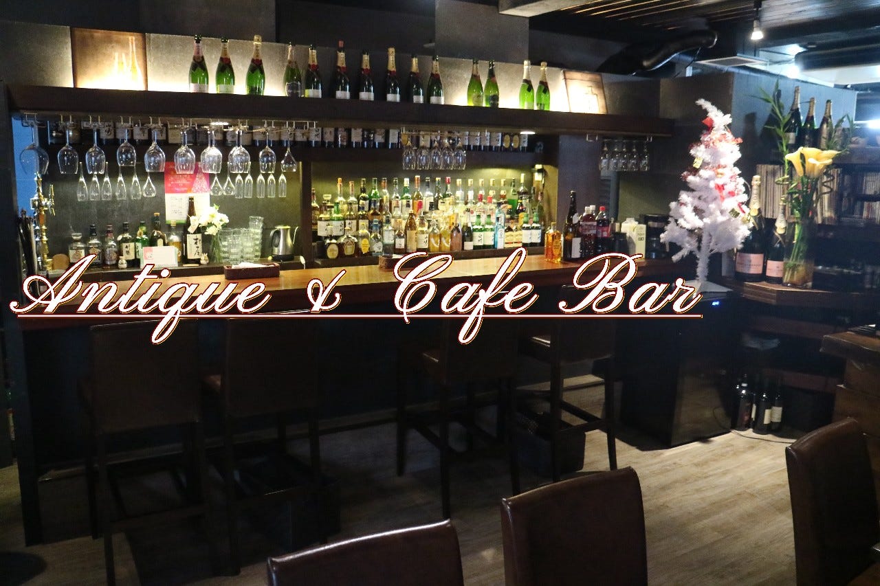 Antique ＆ Cafe Bar(アンティークアンドカフェバー)（京橋/イタリアン 