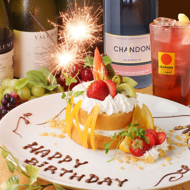 食べ飲み専門店 個室 創作和食居酒屋 ゆずの小町 布施店 メニュー